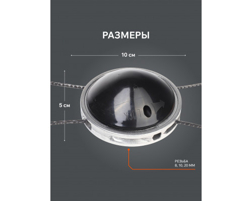 Катушка Patriot DL-1228