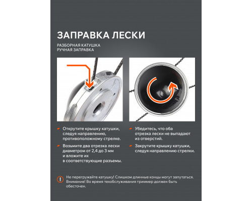 Катушка Patriot DL-1228