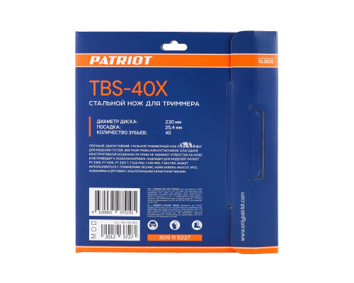 Нож Patriot TBS-40 X для триммера (230х25.4 мм, 40 зубьев)
