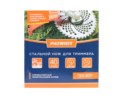 Нож Patriot TBS-40 P для триммера (230х25.4 мм, 40 зубьев)