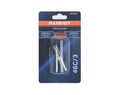Переходник Patriot 46C/3 (елочка 10 мм)