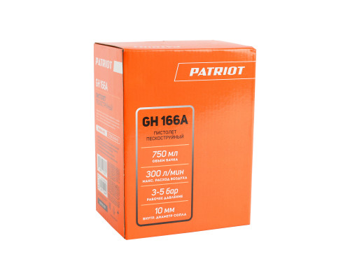 Пистолет пескоструйный Patriot GH 166А