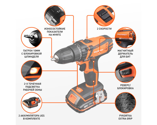 Дрель-шуруповерт аккумуляторная Patriot BR 181UES