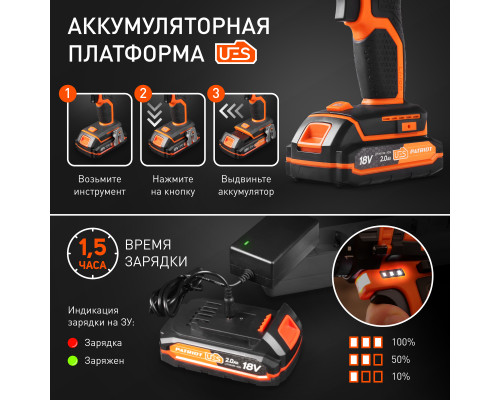Дрель-шуруповерт аккумуляторная Patriot BR 181UES