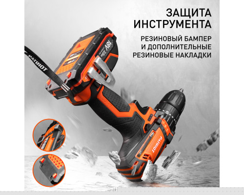 Дрель-шуруповерт аккумуляторная Patriot BR 181UES