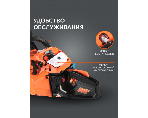 Пила цепная бензиновая Patriot PT 445