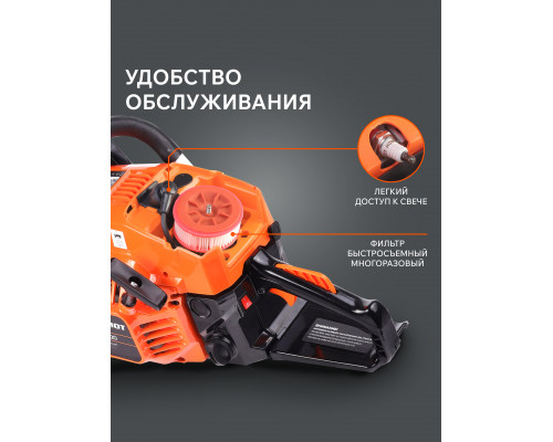 Пила цепная бензиновая Patriot PT 6020