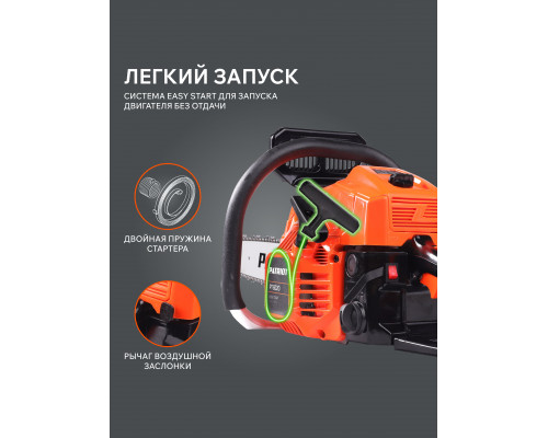 Пила цепная бензиновая Patriot PT 6020