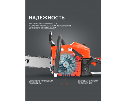 Пила цепная бензиновая Patriot PT 6020