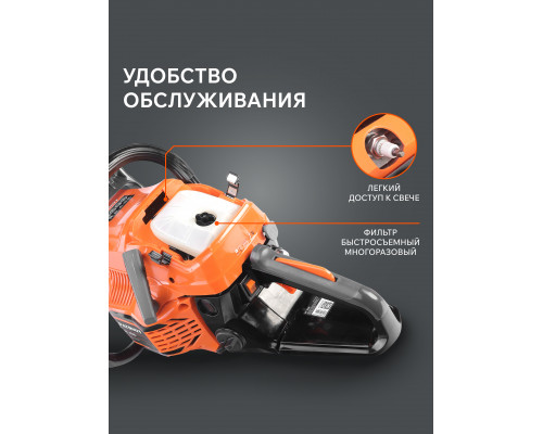 Пила цепная бензиновая Patriot PT 5220