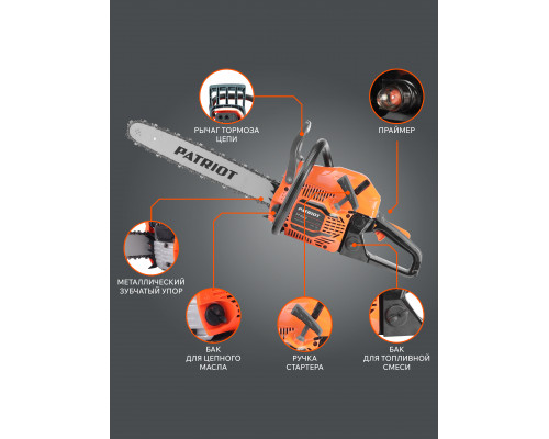 Пила цепная бензиновая Patriot PT 5220