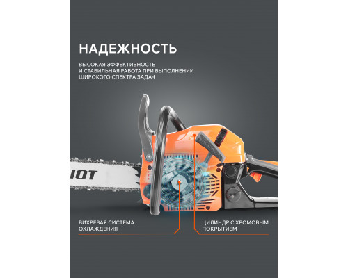 Пила цепная бензиновая Patriot PT 5220