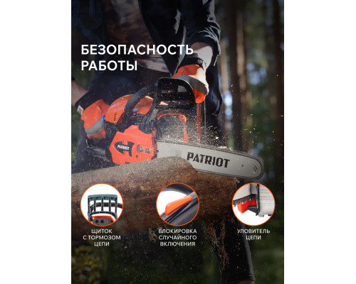 Пила цепная бензиновая Patriot PT 5220