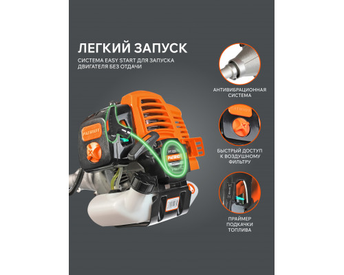 Триммер бензиновый Patriot PT 553