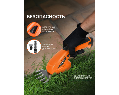 Ножницы-кусторез аккумуляторные PATRIOT CSH272 7,2В
