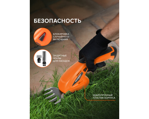 Ножницы-кусторез газонные аккумуляторные с удлин.ручкой PATRIOT СSH 372 7,2В