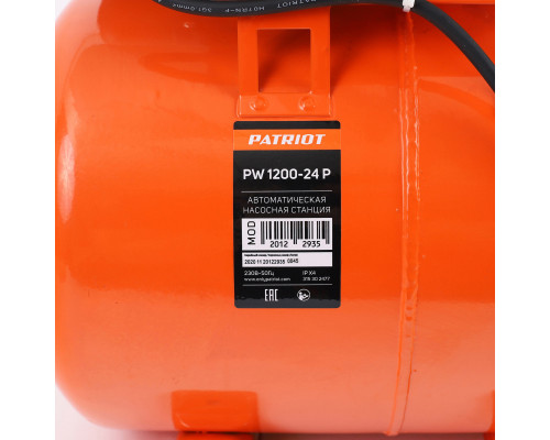 Насосная станция Patriot PW 1200-24 P