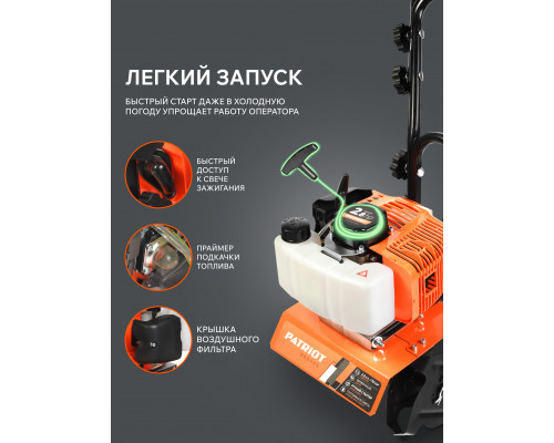 Культиватор бензиновый Patriot T 2030 Denver