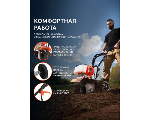 Культиватор бензиновый Patriot T 2030 Denver