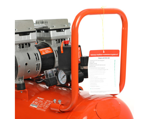 Компрессор Patriot поршневой безмасляный WO 100-440