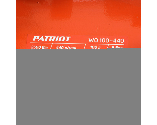 Компрессор Patriot поршневой безмасляный WO 100-440