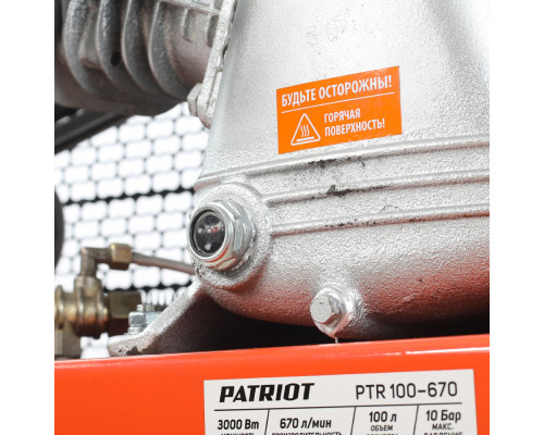 Компрессор поршневой ременной Patriot PTR 100-670