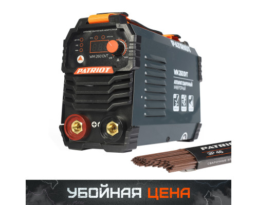 Аппарат сварочный инверторный Patriot WM260DVT