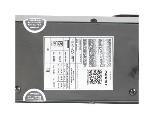 Аппарат сварочный инверторный Patriot WM260DVT