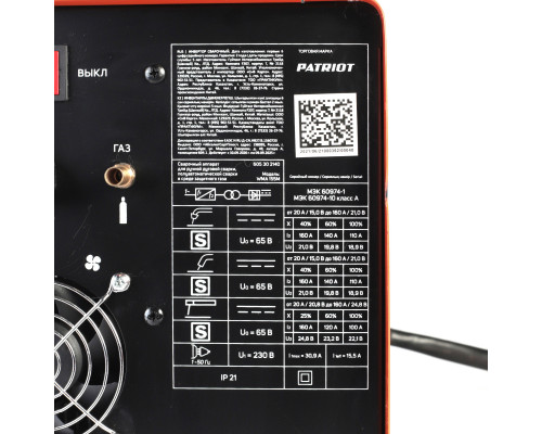 Полуавтомат сварочный инверторный Patriot WMA 155 M
