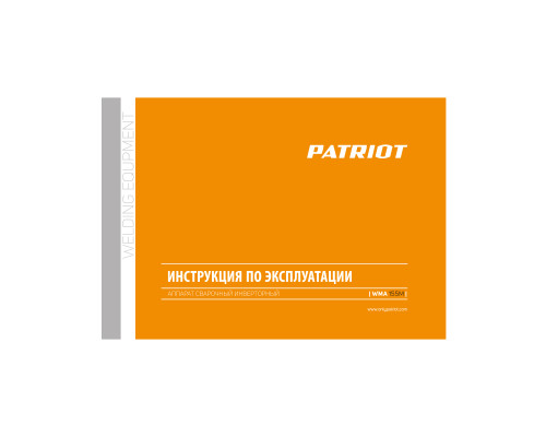Полуавтомат сварочный инверторный Patriot WMA 155 M