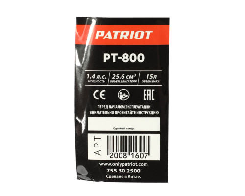 Распылитель ранцевый Patriot PT-800