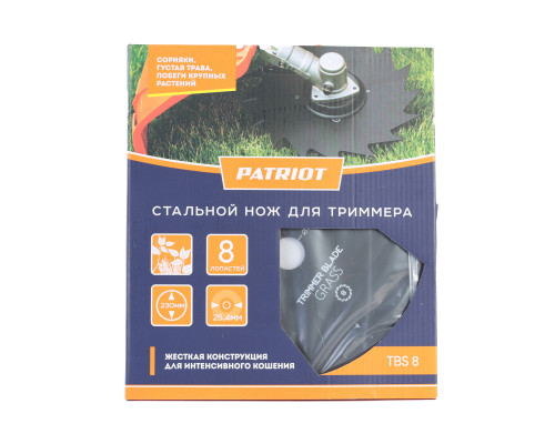 Нож Patriot TBS-8 для триммера (230х25.4 мм, 8 зубьев)
