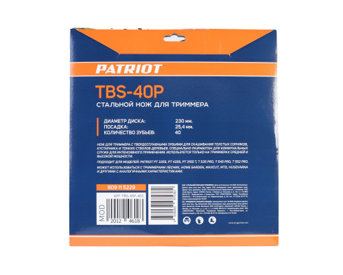 Нож Patriot TBS-40 P для триммера (230х25.4 мм, 40 зубьев)