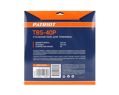 Нож Patriot TBS-40 P для триммера (230х25.4 мм, 40 зубьев)