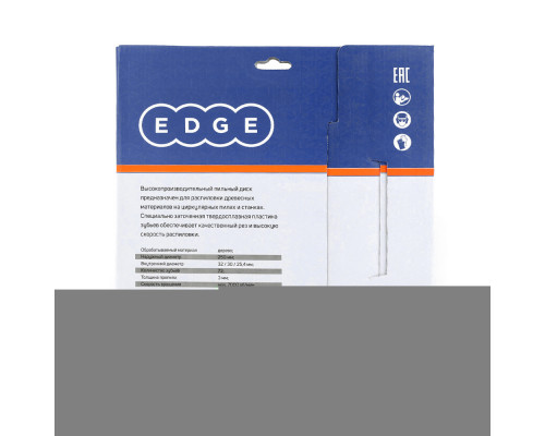 Диск пильный по дереву (250х72х32/30/25.4 мм, 72 зубца)