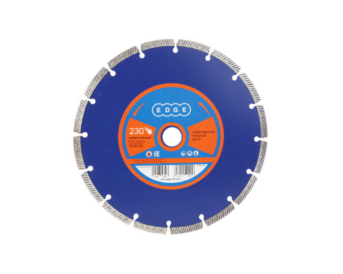 Диск алмазный сегментный (230х22.23 мм)
