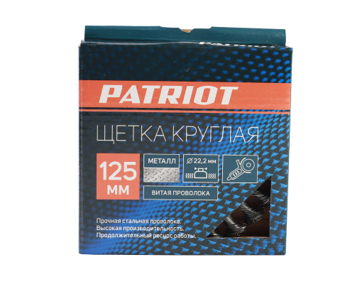 Щетка круглая витая (125х22.23 мм)