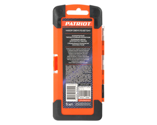 Набор сверл по бетону (4x75, 5x85, 6x100, 8x120, 10x120 мм)