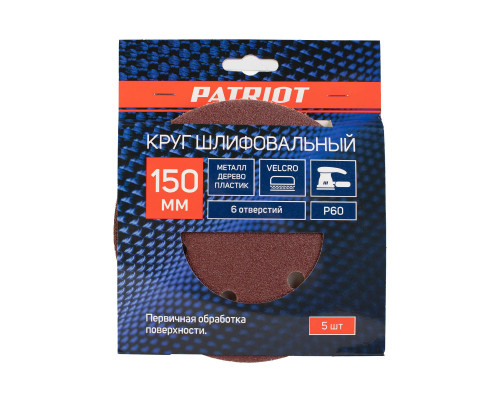 Круг шлифовальный на липучке (150 мм, Р60, 6 отв.)