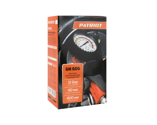 Пистолет для накачки шин Patriot GN 60G