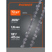 Цепь пильная  Patriot 21LP-72E Professional (0.325quot;, 1.5 мм, 72 звена)