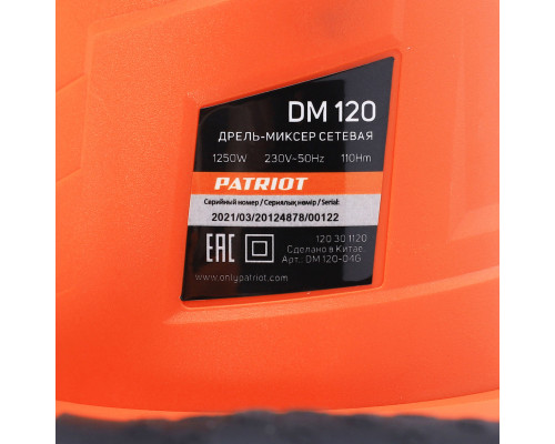 Дрель-миксер электрическая Patriot DM 120