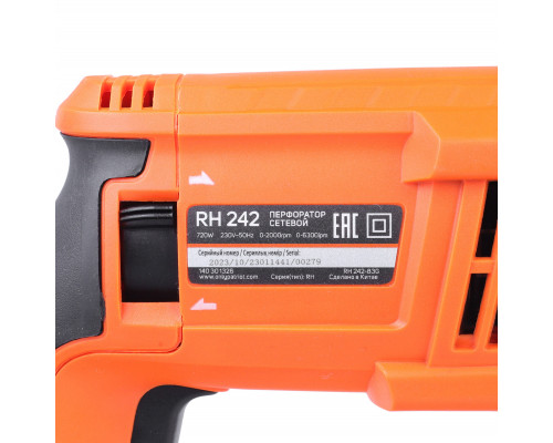 Перфоратор Patriot RH 242 The One