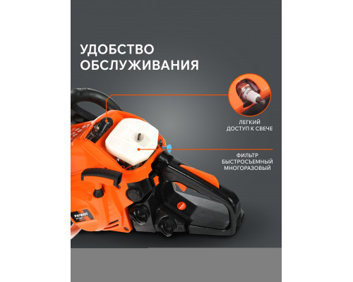 Пила цепная бензиновая Patriot PT 385