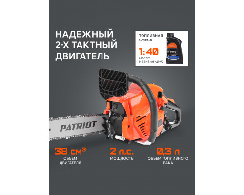 Пила цепная бензиновая Patriot PT 385