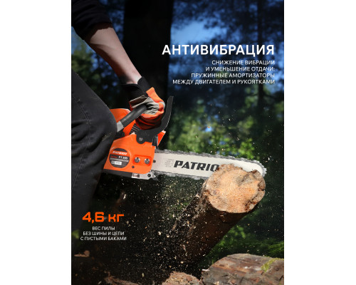Пила цепная бензиновая Patriot PT 385