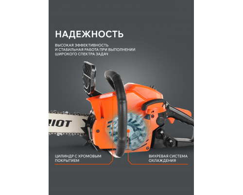 Пила цепная бензиновая Patriot PT 385