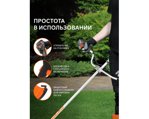 Триммер бензиновый Patriot PT 5555ES Country (неразборная штанга)