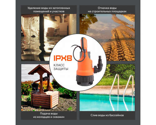 Насос дренажный Patriot F 600 D