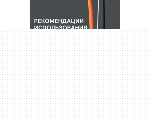 Насос вибрационный Patriot VP 16А